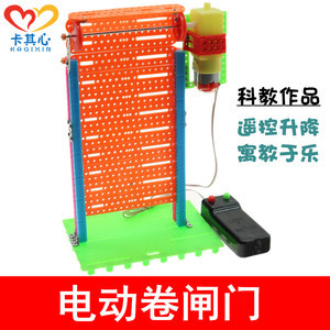 電動卷簾門高檔