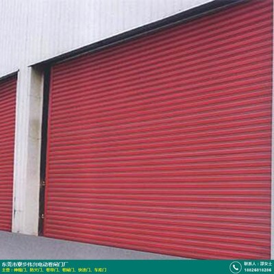 石排家用卷簾門品牌報價圖片大全_偉興電動卷閘門