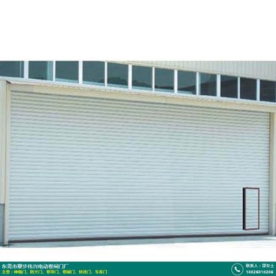 廠區(qū)伸縮門費用_偉興電動卷閘門_學校_廠區(qū)_手動_對開_工廠