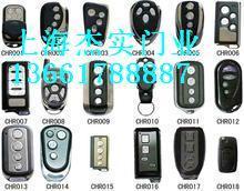 閔行區(qū)電動門遙控器 卷簾門遙控器 車庫門遙控器維修配置_建筑建材_世界工廠網(wǎng)中國產(chǎn)品信息庫