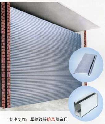 昌平區天通苑維修電動卷簾門維修車庫門-供應產品-中國工業電器網